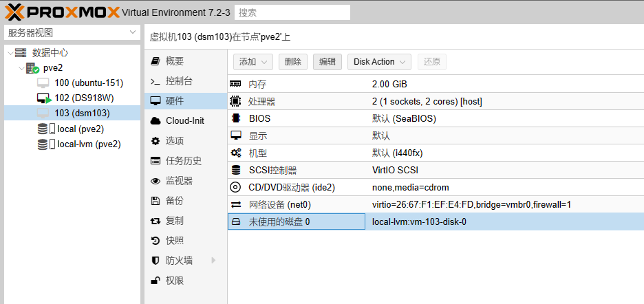 Proxmox VE也就是PVE安装黑群晖DSM7.1版 保姆教程第23张-土狗李的博客,李强个人网站