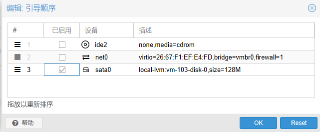 Proxmox VE也就是PVE安装黑群晖DSM7.1版 保姆教程第26张-土狗李的博客,李强个人网站