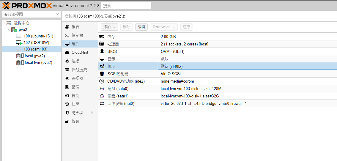 Proxmox VE也就是PVE安装黑群晖DSM7.1版 保姆教程第31张-土狗李的博客,李强个人网站