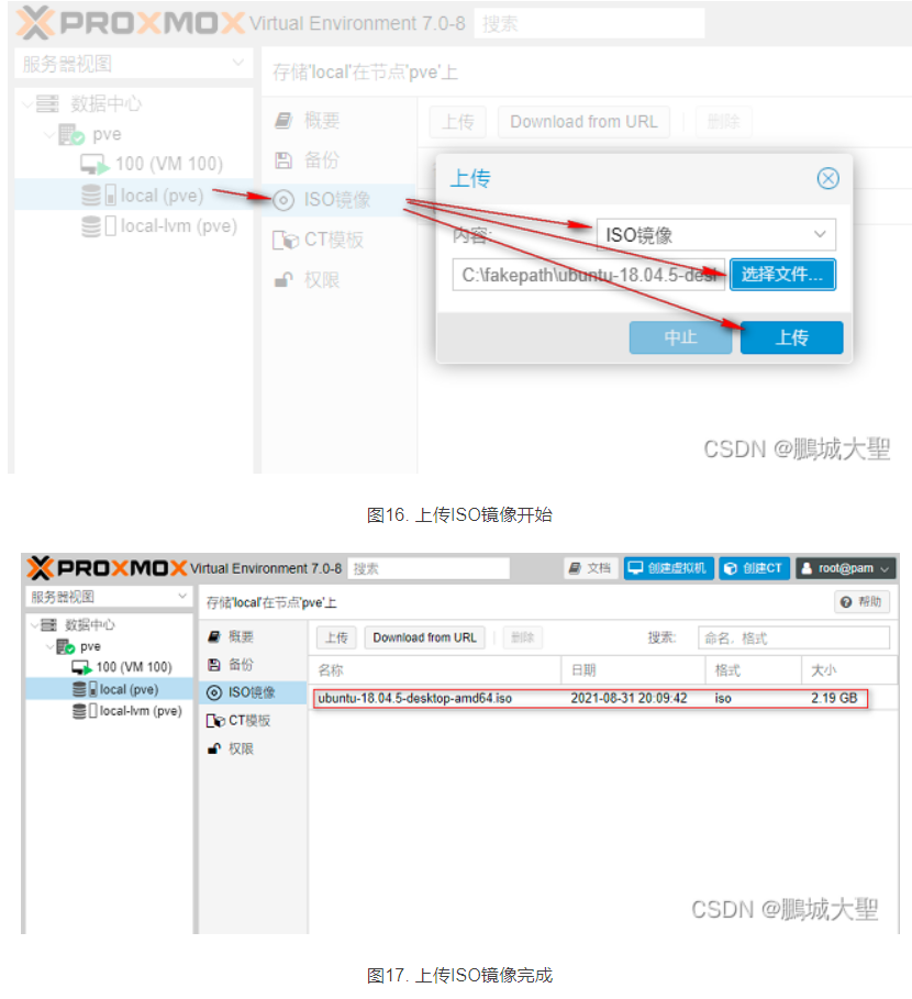 PVE安装以及简单设置教程(个人记录)Proxmox VE 7.0的高级安装及系统盘分区-EXT4第22张-土狗李的博客,李强个人网站