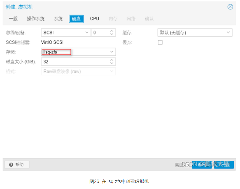 Proxmox VE 7.0的高级安装及系统盘分区-ZFS第23张-土狗李的博客,李强个人网站