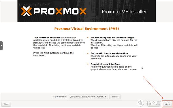 PVE安装以及简单设置教程(个人记录)Proxmox VE 7.0的高级安装及系统盘分区-EXT4 操作系统 第5张