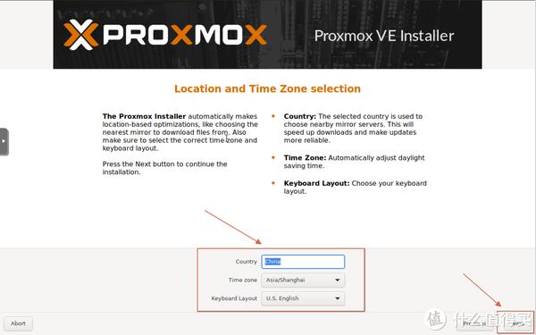 PVE安装以及简单设置教程(个人记录)Proxmox VE 7.0的高级安装及系统盘分区-EXT4 操作系统 第6张