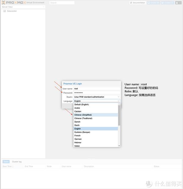 PVE安装以及简单设置教程(个人记录)Proxmox VE 7.0的高级安装及系统盘分区-EXT4 操作系统 第28张