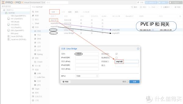 PVE安装以及简单设置教程(个人记录)Proxmox VE 7.0的高级安装及系统盘分区-EXT4 操作系统 第35张