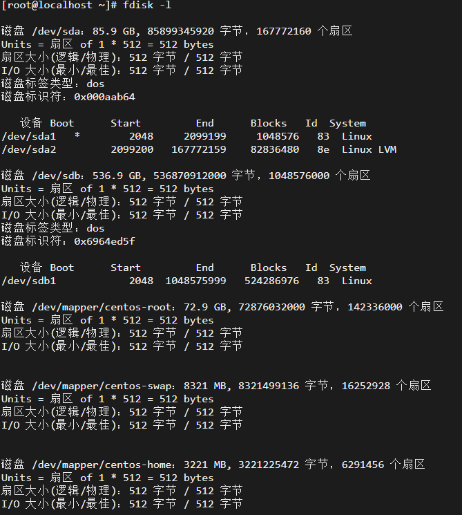 CentOS宝塔挂载新硬盘CentOS 7 磁盘挂载教程第1张-土狗李的博客,李强个人网站