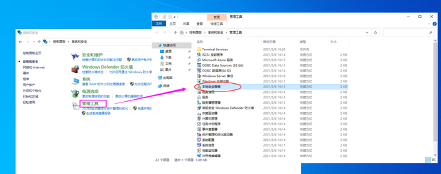 winndows server 2022 取消ctrl+ alt+ delete组合键和和关机关闭理由快速关机重启 操作系统 第1张