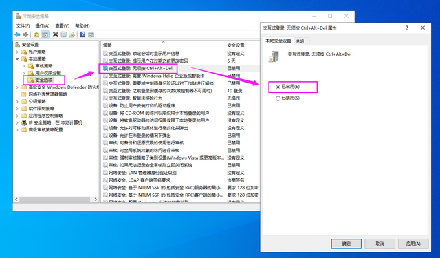 windows 2022 server 全新安装需要修改的地方（修改系统默认账户administrator，修改远程端口,取消ctrl+ alt+ delete组合键和和关机关闭理由快速关机重启等设）第4张-土狗李的博客,李强个人网站