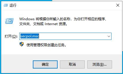 winndows server 2022 取消ctrl+ alt+ delete组合键和和关机关闭理由快速关机重启 操作系统 第2张