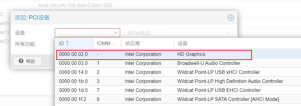 核显直通(intel) Proxmox VE 7.x 安装黑群晖7.x人脸识别(DS918+)教程+硬盘直通第6张-土狗李的博客,李强个人网站