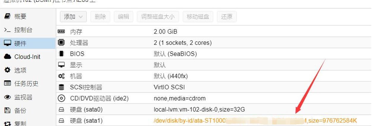 核显直通(intel) Proxmox VE 7.x 安装黑群晖7.x人脸识别(DS918+)教程+硬盘直通第13张-土狗李的博客,李强个人网站