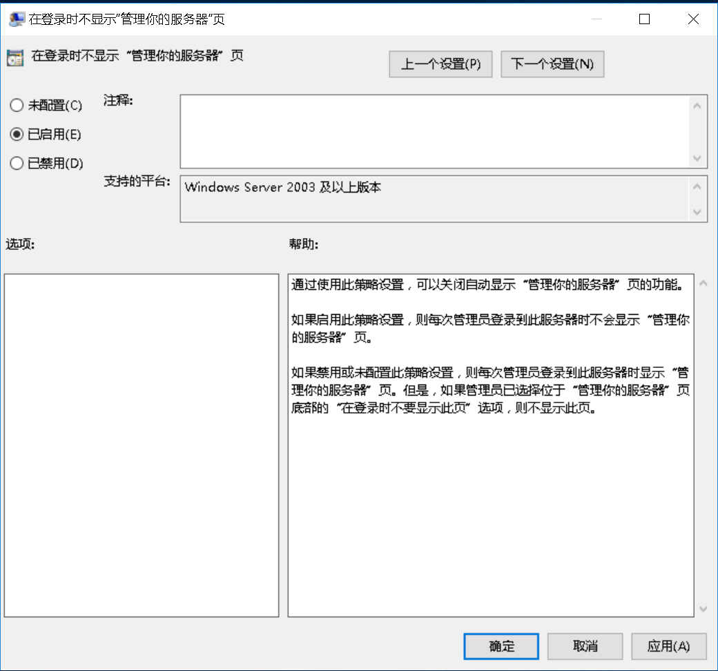 windows 2022 server 全新安装需要修改的地方（修改系统默认账户administrator，修改远程端口,取消ctrl+ alt+ delete组合键和和关机关闭理由快速关机重启等设）第6张-土狗李的博客,李强个人网站