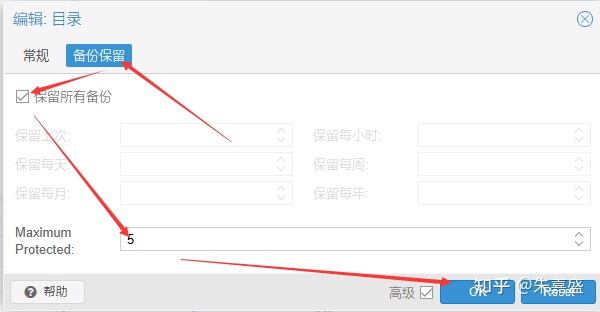 PVE 7.4 (Proxmox VE 7.X)安装好后调整分区删除local-lvm并入local分区 操作系统 第10张