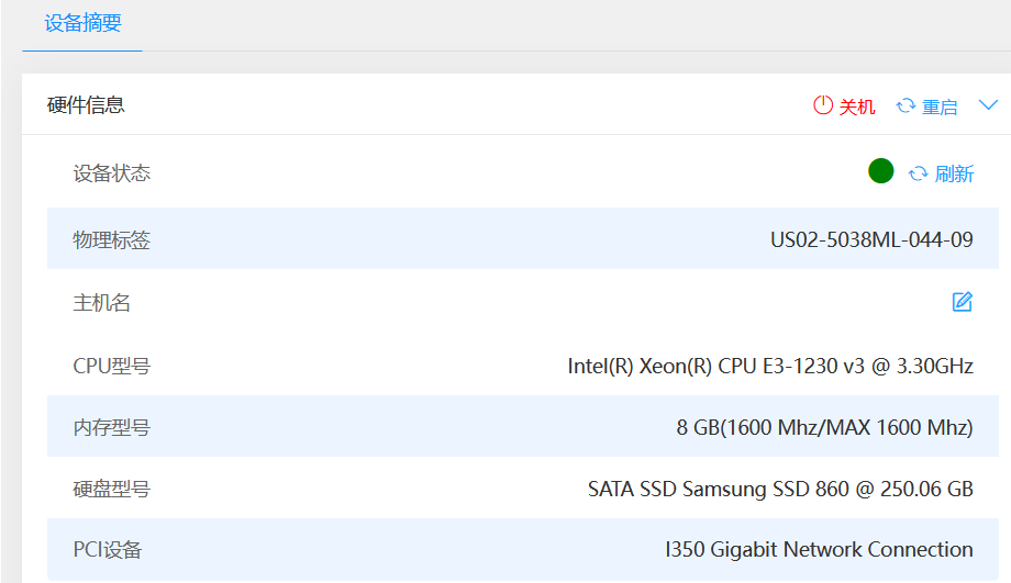 PVE 7.4 (Proxmox VE 7.X)安装好后调整分区删除local-lvm并入local分区第1张-土狗李的博客,李强个人网站