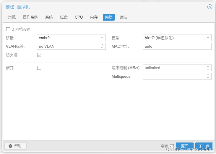 Proxmox VE（PVE）虚拟机导入cloud-init镜像.qcow2镜像并启动的方法第8张-土狗李的博客,李强个人网站