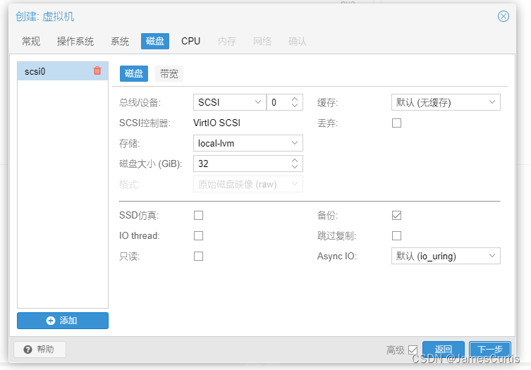 Proxmox VE（PVE）虚拟机导入cloud-init镜像.qcow2镜像并启动的方法第5张-土狗李的博客,李强个人网站