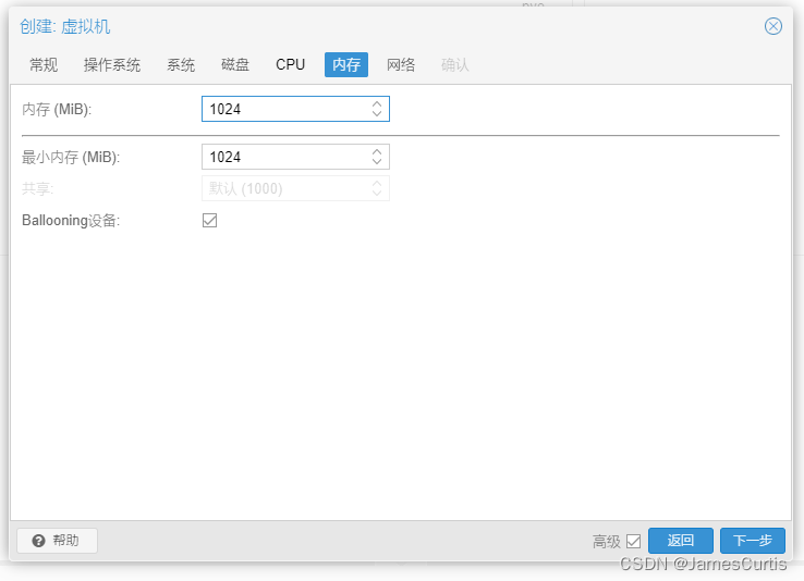 Proxmox VE（PVE）虚拟机导入cloud-init镜像.qcow2镜像并启动的方法第7张-土狗李的博客,李强个人网站