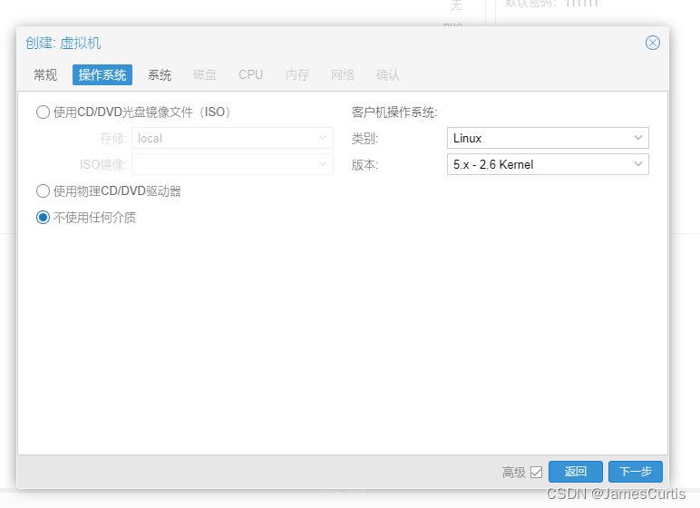 Proxmox VE（PVE）虚拟机导入cloud-init镜像.qcow2镜像并启动的方法第3张-土狗李的博客,李强个人网站