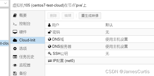 Proxmox VE（PVE）虚拟机导入cloud-init镜像.qcow2镜像并启动的方法第20张-土狗李的博客,李强个人网站