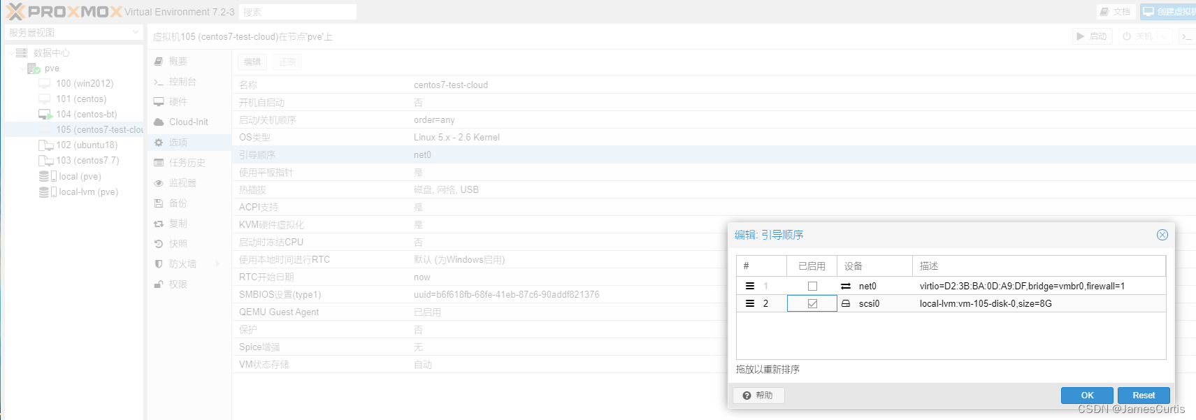 Proxmox VE（PVE）虚拟机导入cloud-init镜像.qcow2镜像并启动的方法第19张-土狗李的博客,李强个人网站