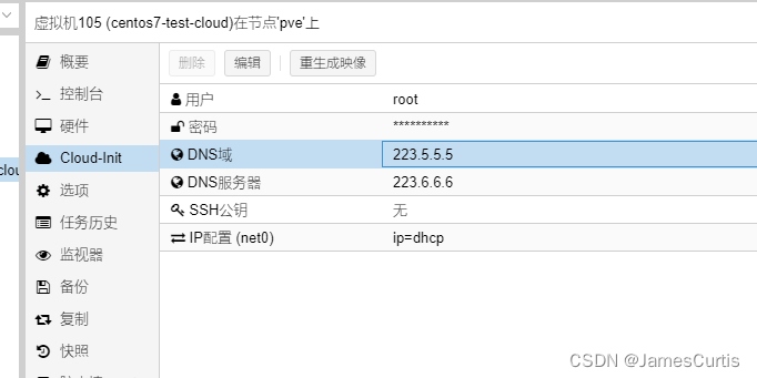 Proxmox VE（PVE）虚拟机导入cloud-init镜像.qcow2镜像并启动的方法第21张-土狗李的博客,李强个人网站