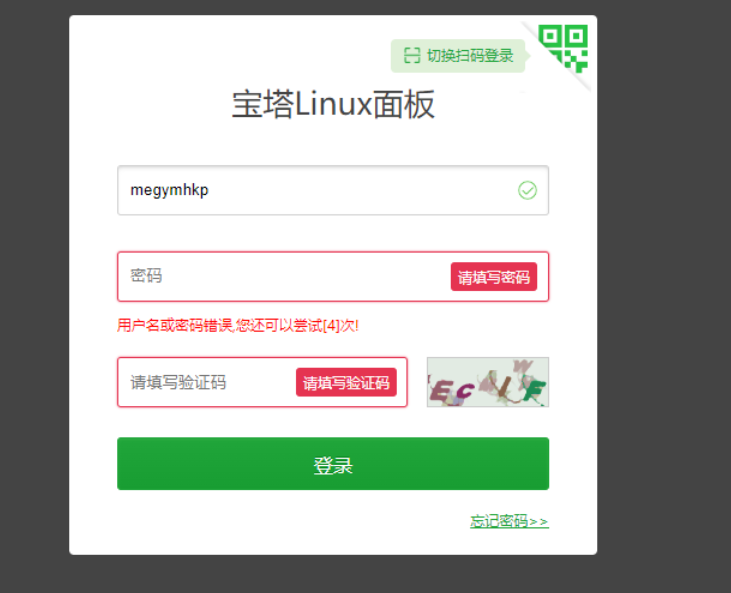 华为openEuler使用体验，安装宝塔面板以及简单的修复第2张-土狗李的博客,李强个人网站