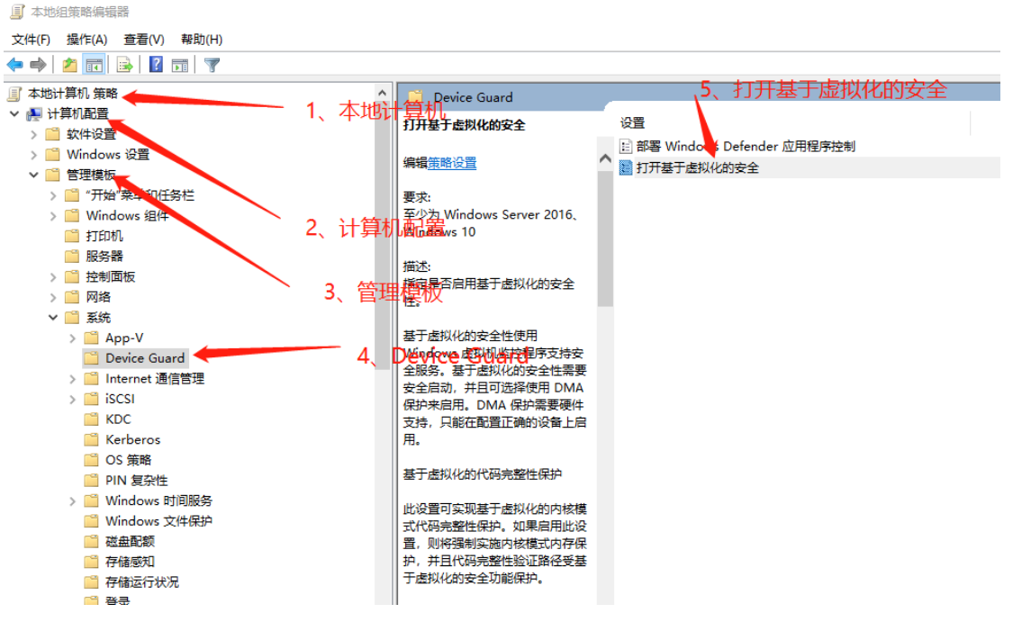 VMware Workstation 与 Device/Credential Guard 不兼容。在禁用 Device/Credential Guard第3张-土狗李的博客,李强个人网站