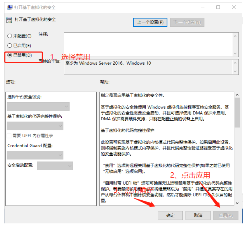 VMware Workstation 与 Device/Credential Guard 不兼容。在禁用 Device/Credential Guard第4张-土狗李的博客,李强个人网站