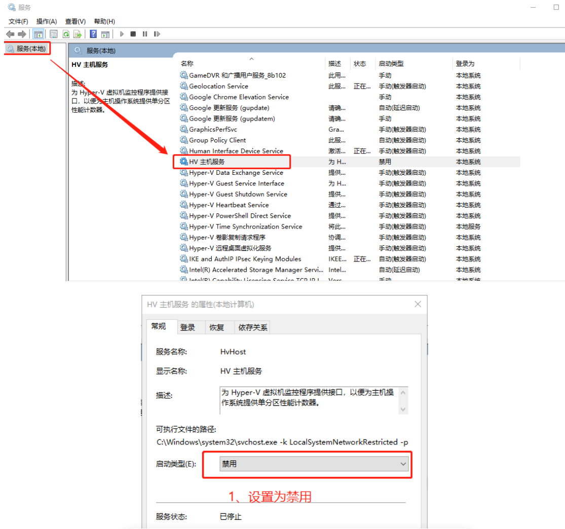 VMware Workstation 与 Device/Credential Guard 不兼容。在禁用 Device/Credential Guard第7张-土狗李的博客,李强个人网站