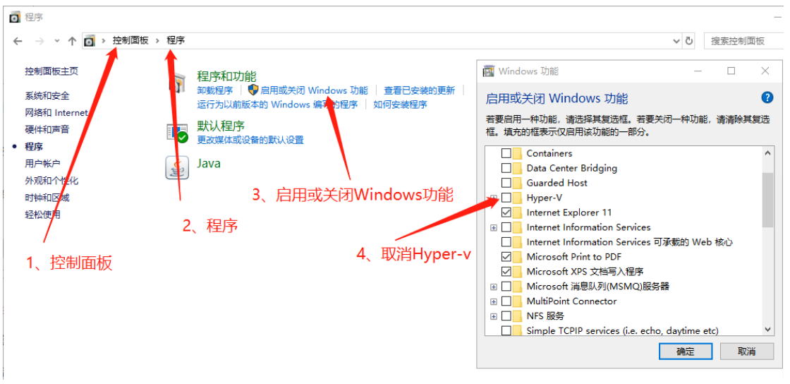 VMware Workstation 与 Device/Credential Guard 不兼容。在禁用 Device/Credential Guard第8张-土狗李的博客,李强个人网站