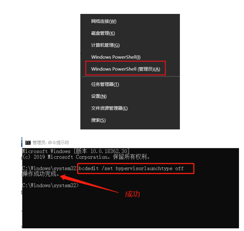 VMware Workstation 与 Device/Credential Guard 不兼容。在禁用 Device/Credential Guard第9张-土狗李的博客,李强个人网站