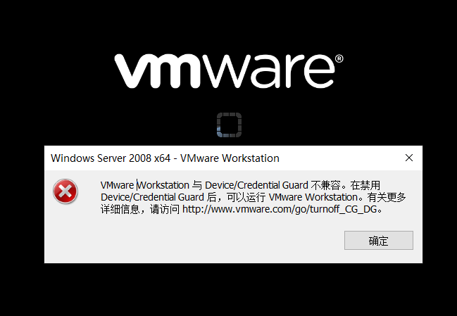 VMware Workstation 与 Device/Credential Guard 不兼容。在禁用 Device/Credential Guard第1张-土狗李的博客,李强个人网站