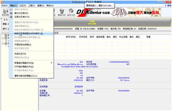 戴尔Vostro成就 3668台式机装win7系统及bios设置教程(完美支持win7)第7张-土狗李的博客,李强个人网站