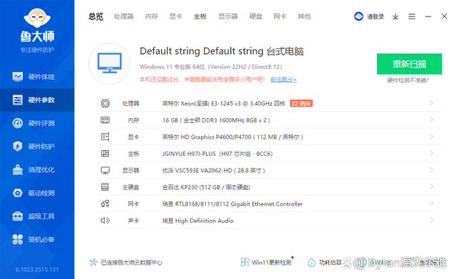 矿卡P106显卡魔改驱动使用 操作系统 第4张