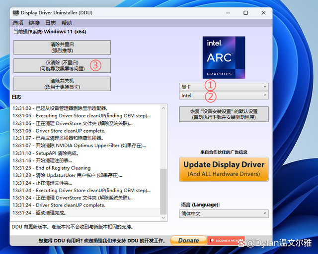 矿卡P106显卡魔改驱动使用 操作系统 第10张