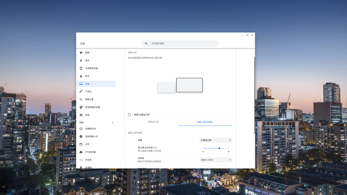 旧电脑装用Chrome浏览器插件Chrome OS Flex 安装Chrome OS安装方法和使用与体验 操作系统 第7张