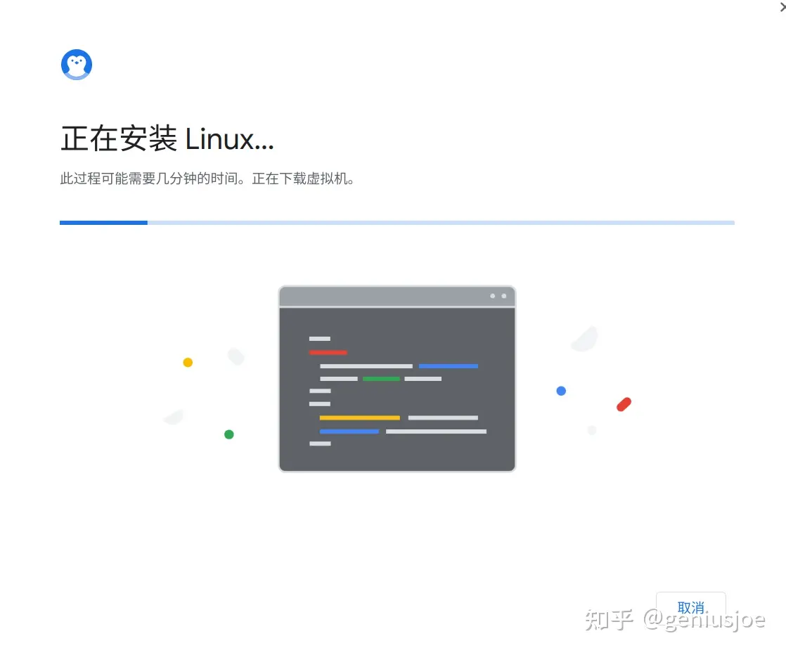 旧电脑装用Chrome浏览器插件Chrome OS Flex 安装Chrome OS安装方法和使用与体验 操作系统 第13张