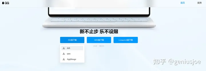 旧电脑装用Chrome浏览器插件Chrome OS Flex 安装Chrome OS安装方法和使用与体验 操作系统 第16张