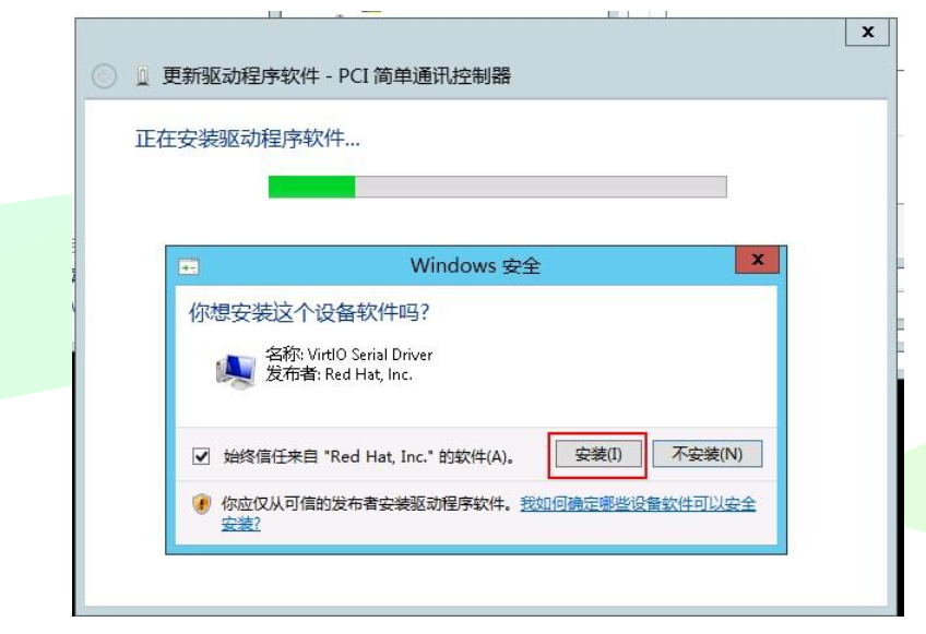 Proxmox不能关闭windows 10虚拟机解决PVE中 安装qemu guest agent的和使用第2张-土狗李的博客,李强个人网站