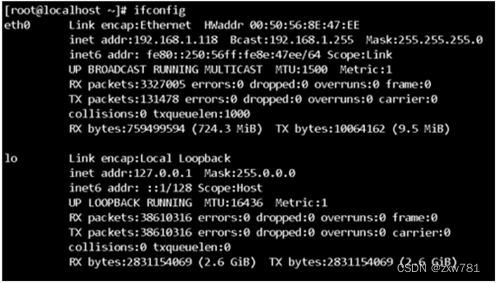 centos查看本机IP地址和修改centos IP地址的详细操作第1张-土狗李的博客,李强个人网站