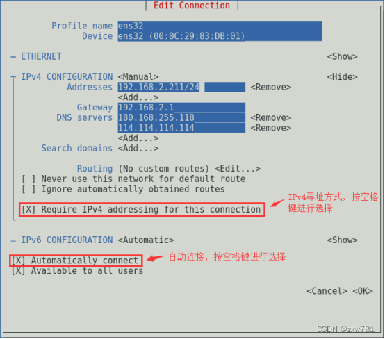 centos查看本机IP地址和修改centos IP地址的详细操作第11张-土狗李的博客,李强个人网站