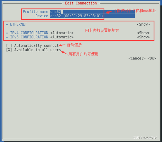 centos查看本机IP地址和修改centos IP地址的详细操作第9张-土狗李的博客,李强个人网站