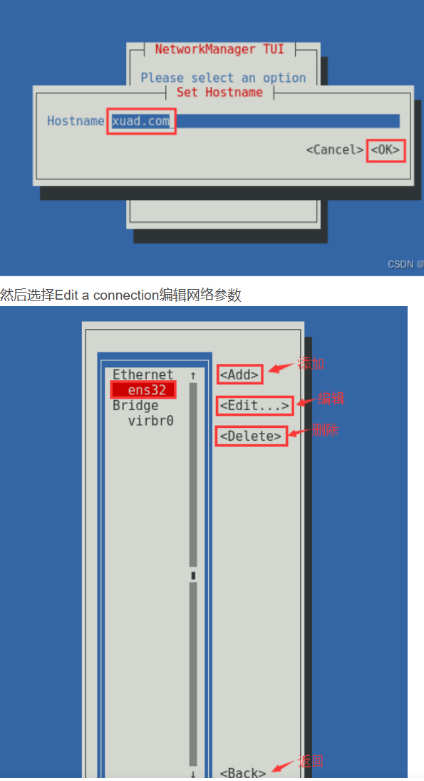 centos查看本机IP地址和修改centos IP地址的详细操作第8张-土狗李的博客,李强个人网站