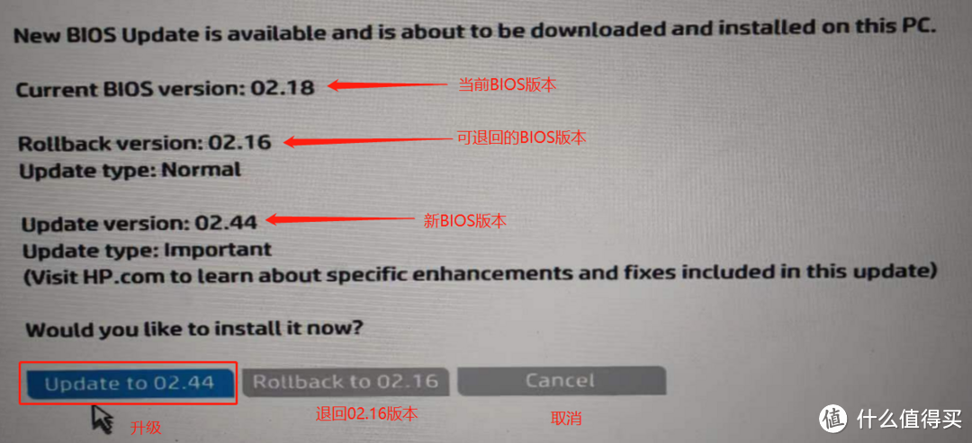 HP680 G3 MT、HP800 G3 SFF更新BIOS、BIOS设置、开启虚拟化、安全启动、U盘启动 第13张-土狗李的博客,李强个人网站