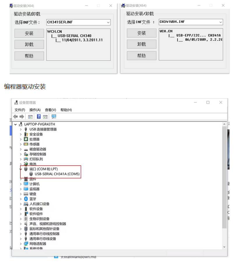 95元捡垃圾之小米CR8808路由器刷机公版AX3000固件保姆级教程 第7张-土狗李的博客,李强个人网站