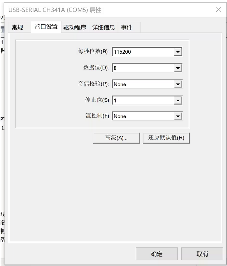 95元捡垃圾之小米CR8808路由器刷机公版AX3000固件保姆级教程 第9张-土狗李的博客,李强个人网站