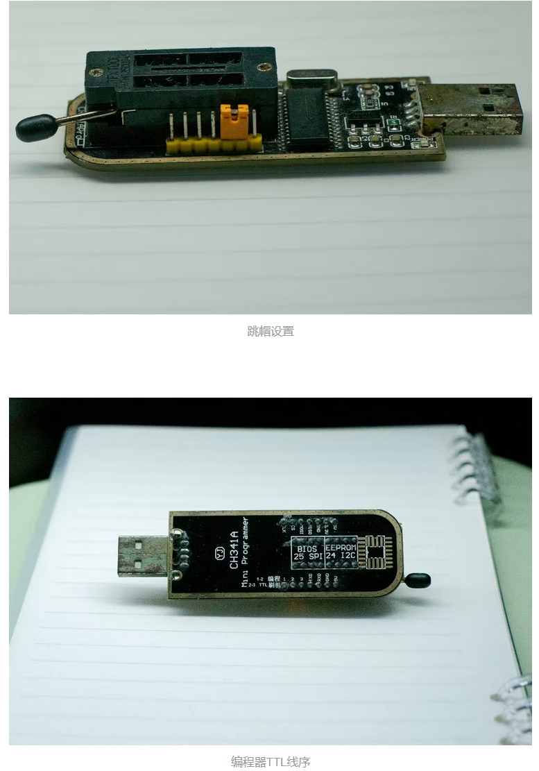 95元捡垃圾之小米CR8808路由器刷机公版AX3000固件保姆级教程 第10张-土狗李的博客,李强个人网站