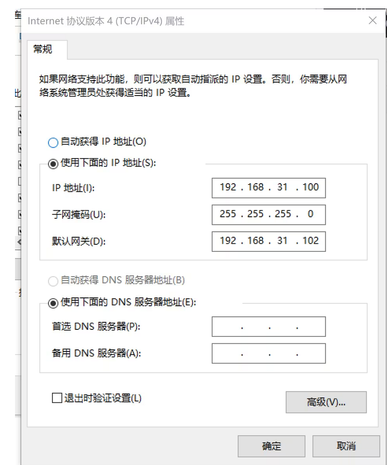 95元捡垃圾之小米CR8808路由器刷机公版AX3000固件保姆级教程 第20张-土狗李的博客,李强个人网站