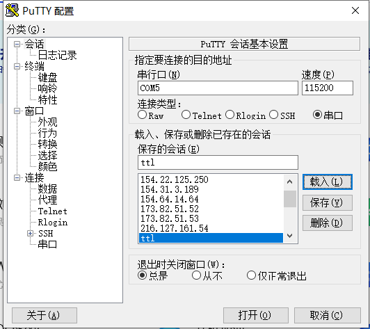 小米路由器CR8809电信定制版刷公版redmi路由器ax3000固件成功经验分享第8张-土狗李的博客,李强个人网站