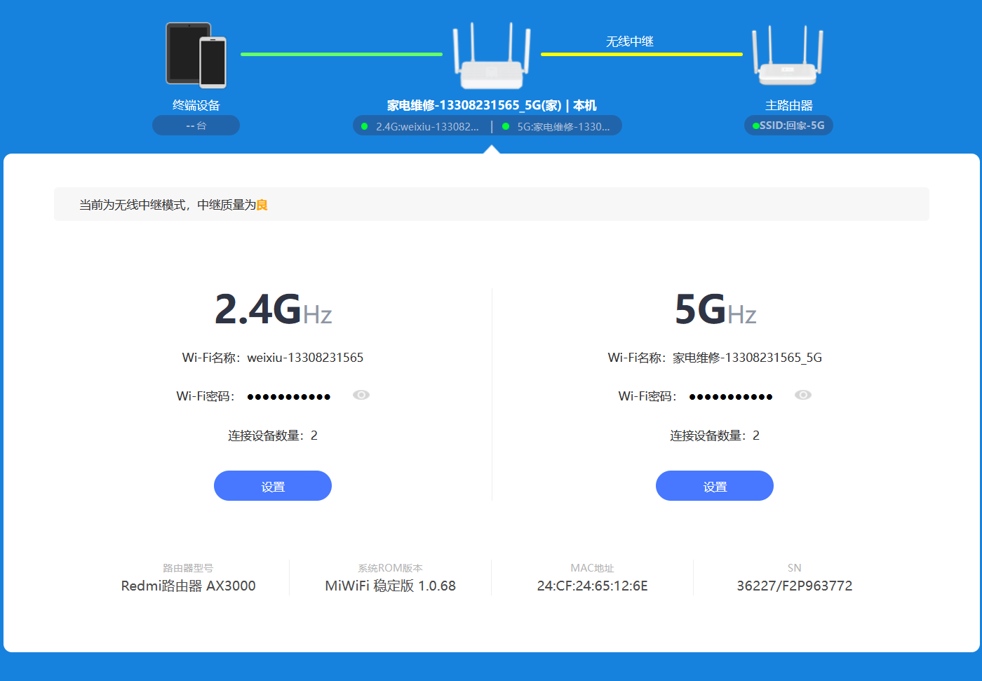 小米路由器CR8809电信定制版刷公版redmi路由器ax3000固件成功经验分享第1张-土狗李的博客,李强个人网站